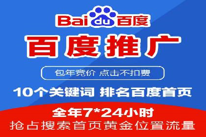 竞价排名策略：SEM案例深度剖析