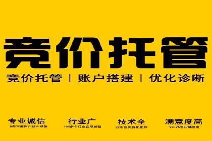 信息流开户实操案例：一看就懂