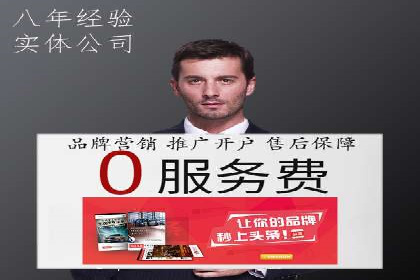 行业经典案例：SEM推广代运营如何助力销售增长