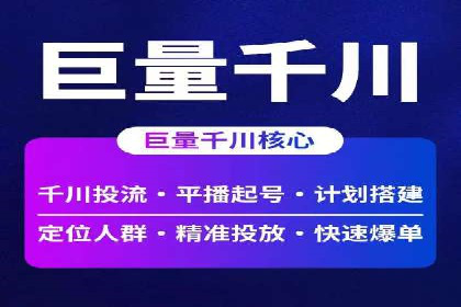 百度SEM推广如何助力中小企业快速发展？
